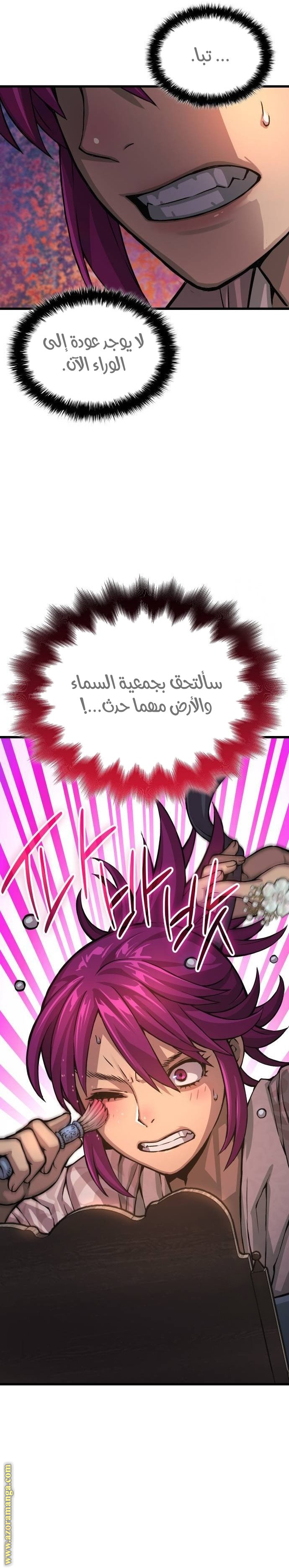 الصفحة 22