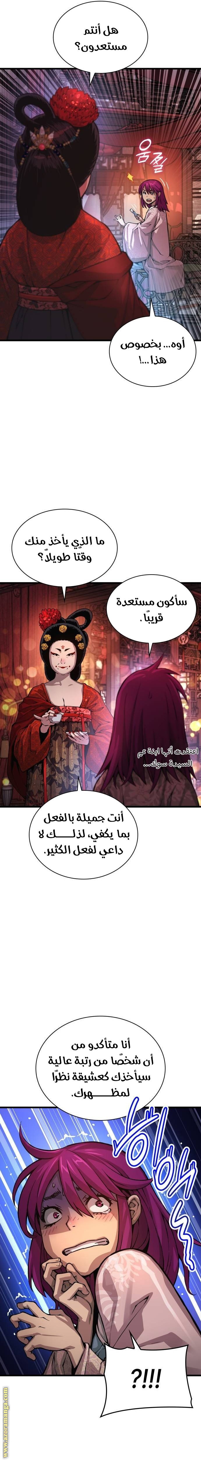 الصفحة 23