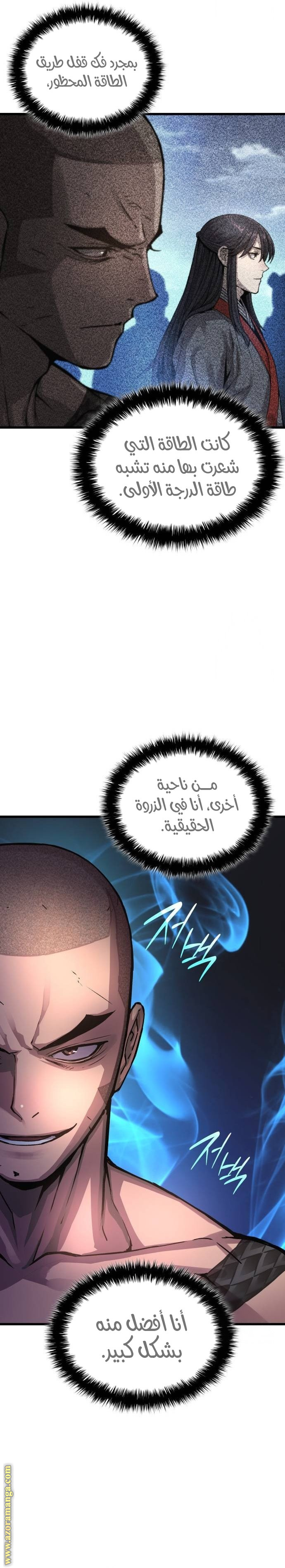 الصفحة 27