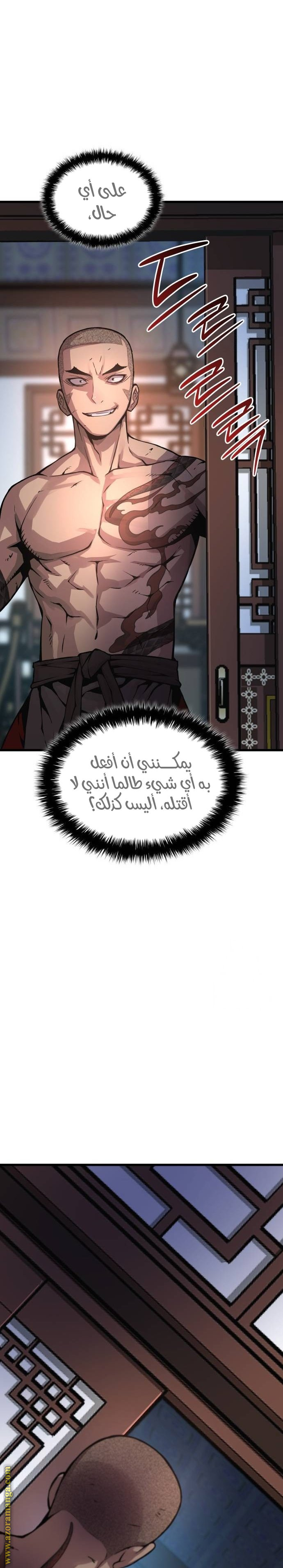 الصفحة 29