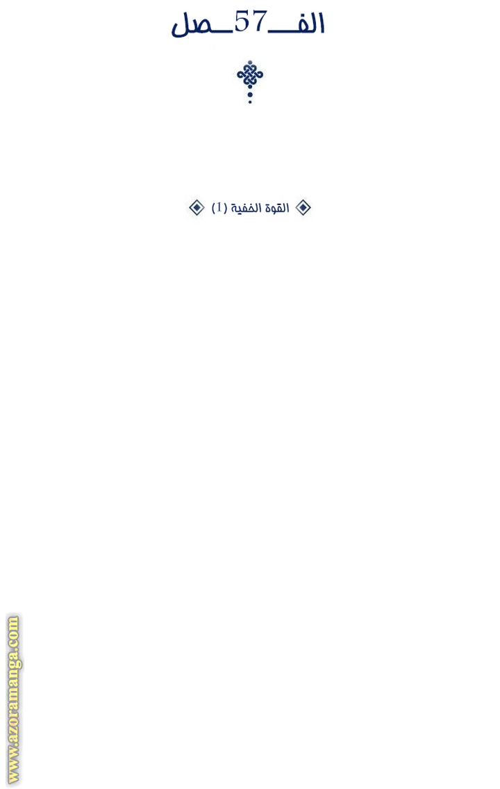 الصفحة 39