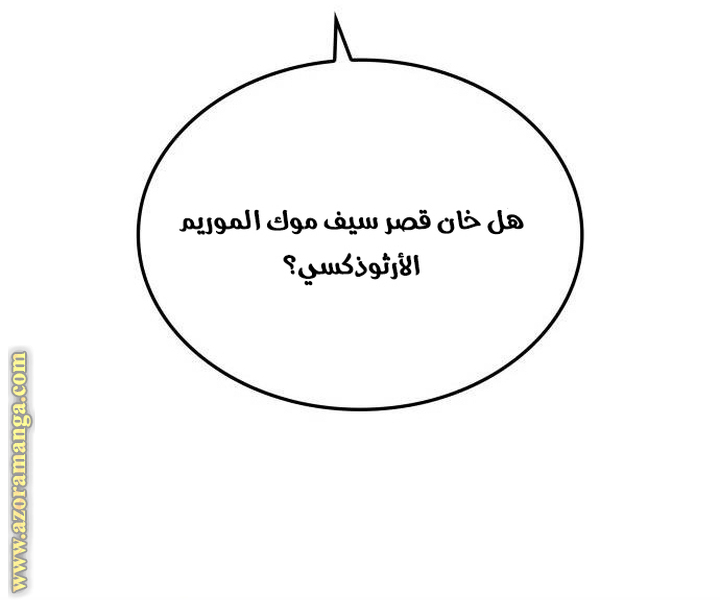 الصفحة 44