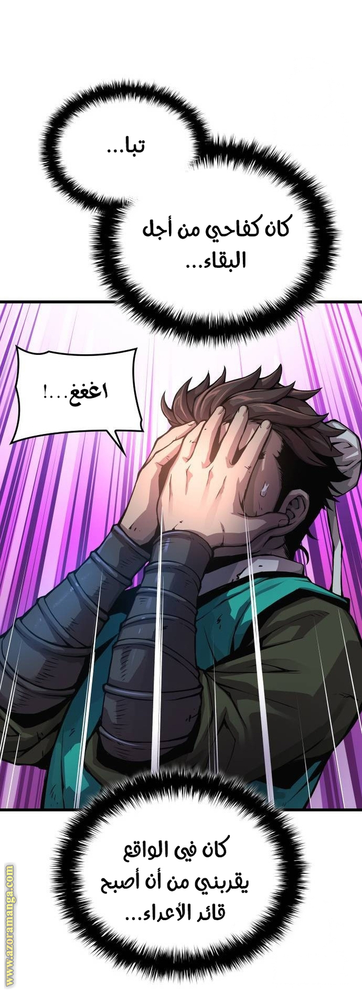 الصفحة 57