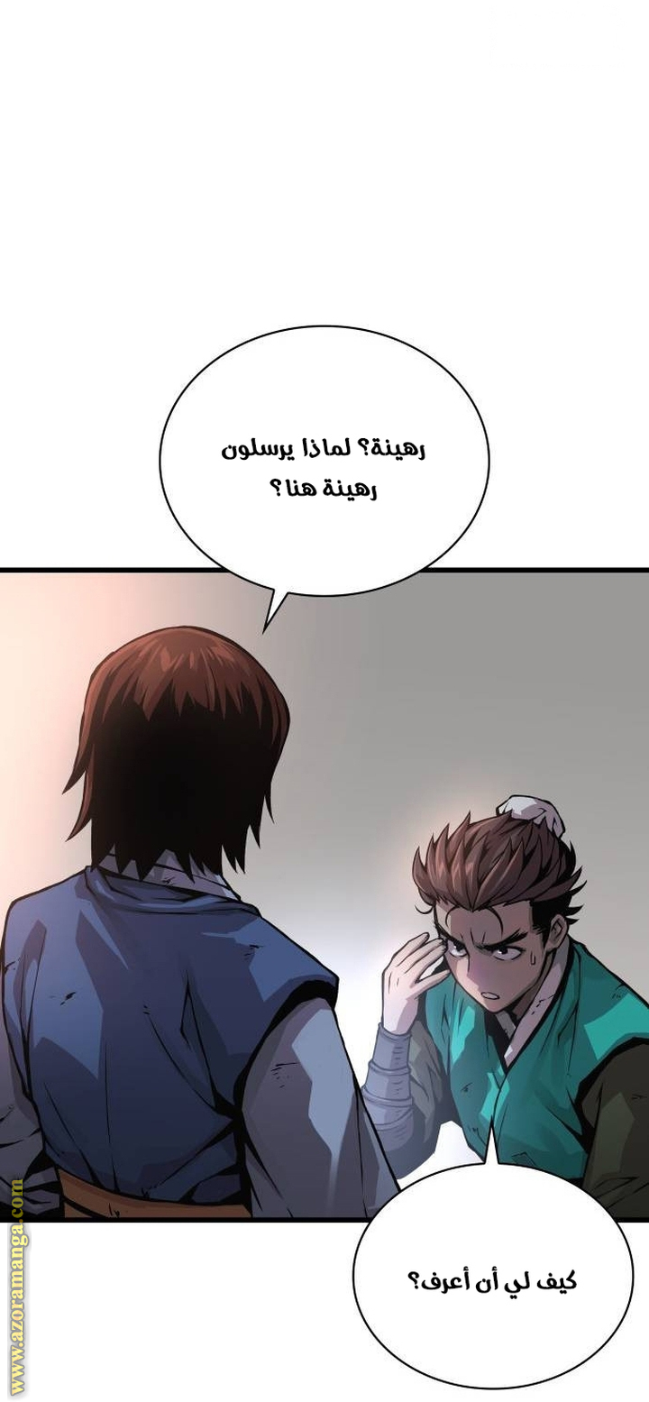 الصفحة 59
