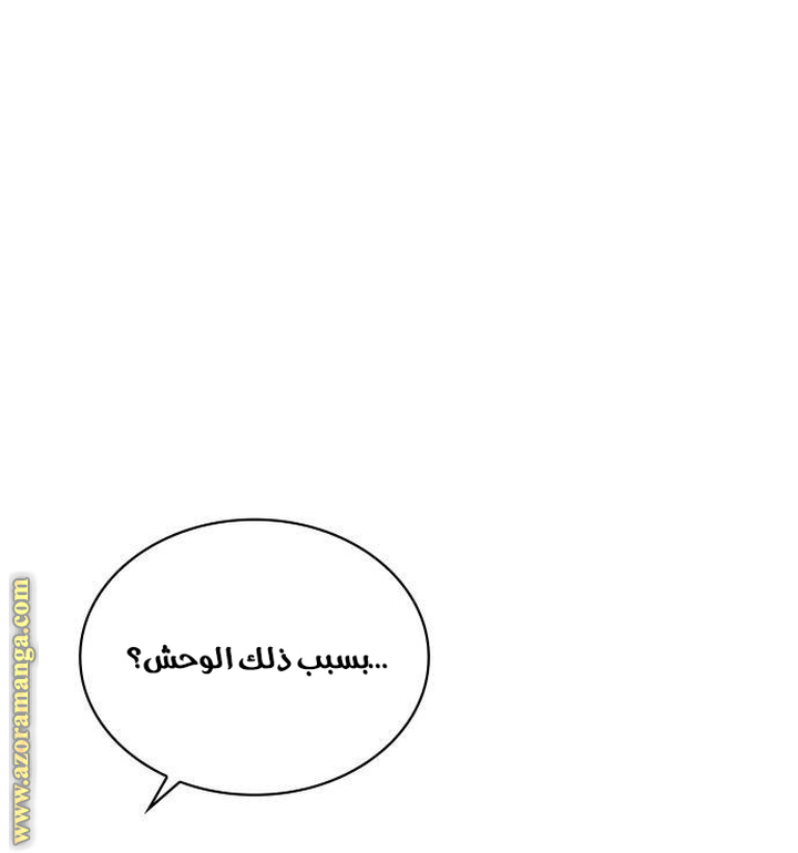 الصفحة 72