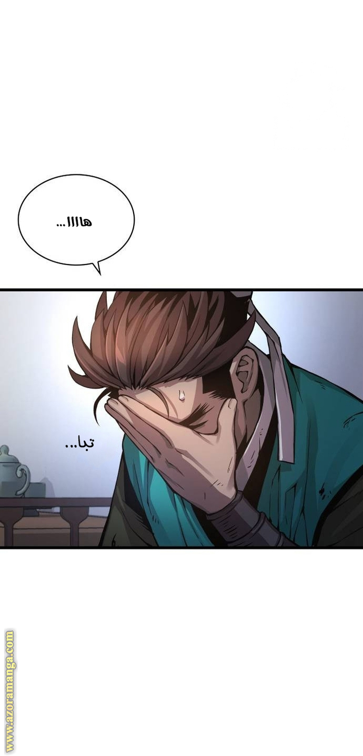 الصفحة 78