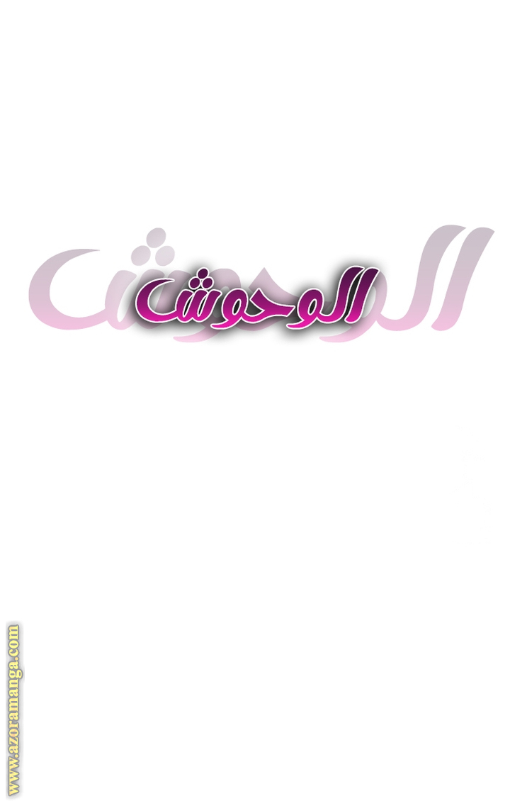 الصفحة 89
