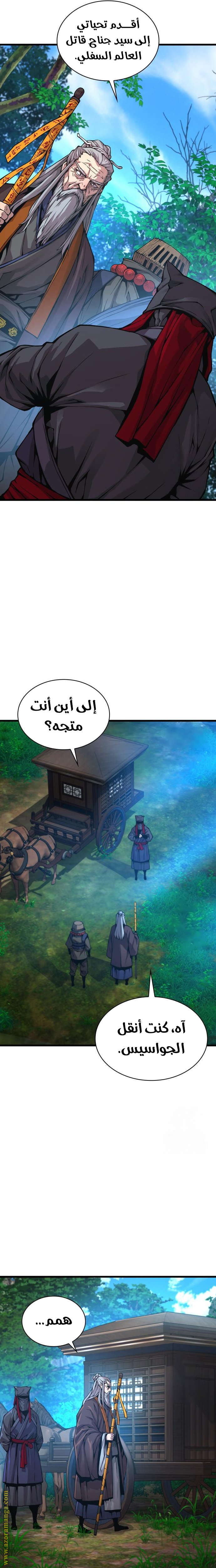 الصفحة 5