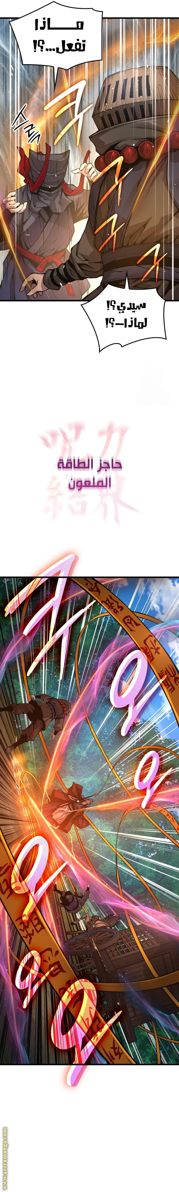 الصفحة 10