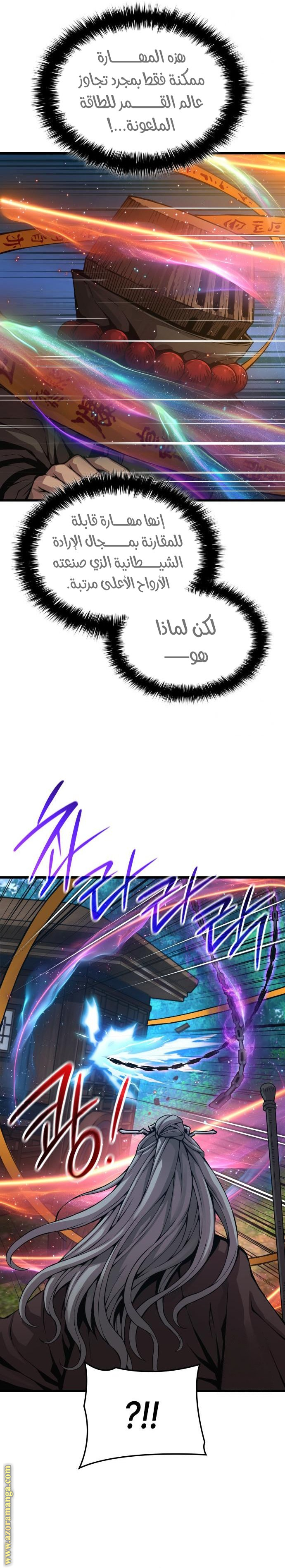 الصفحة 11
