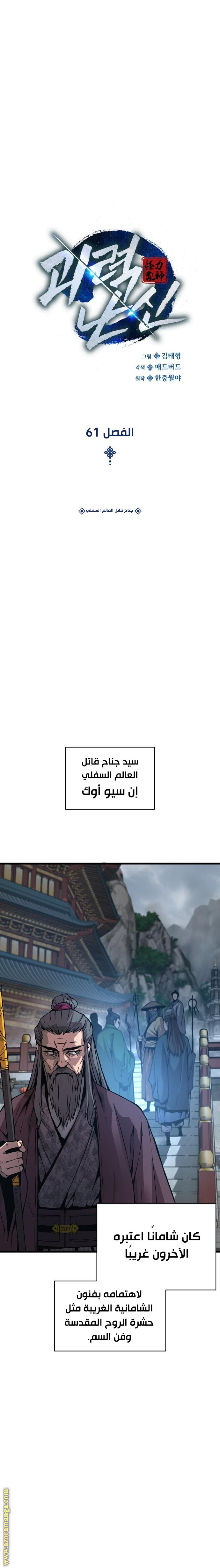 الصفحة 14