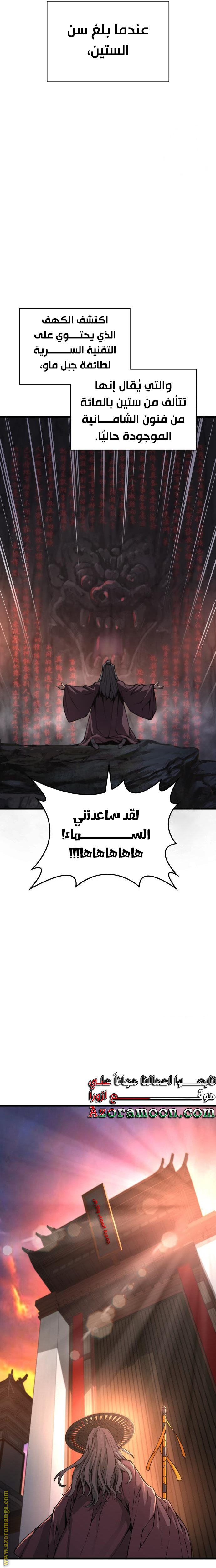 الصفحة 15