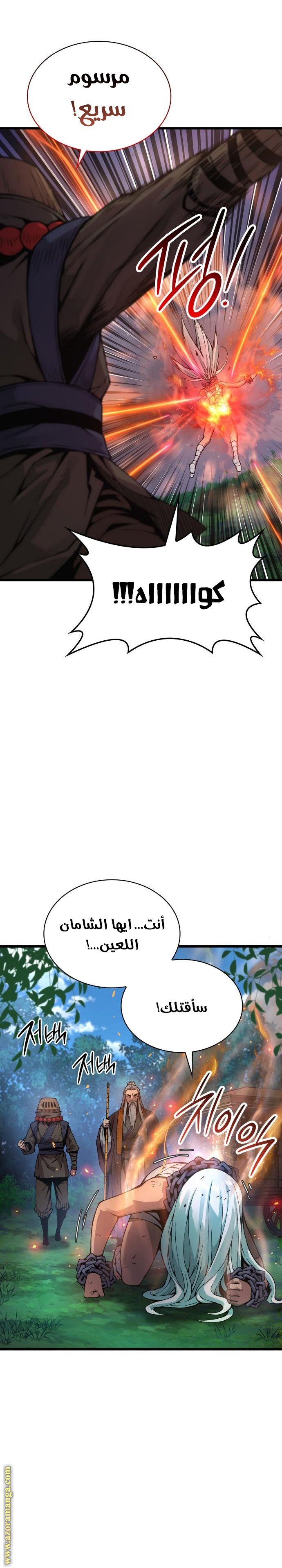 الصفحة 20