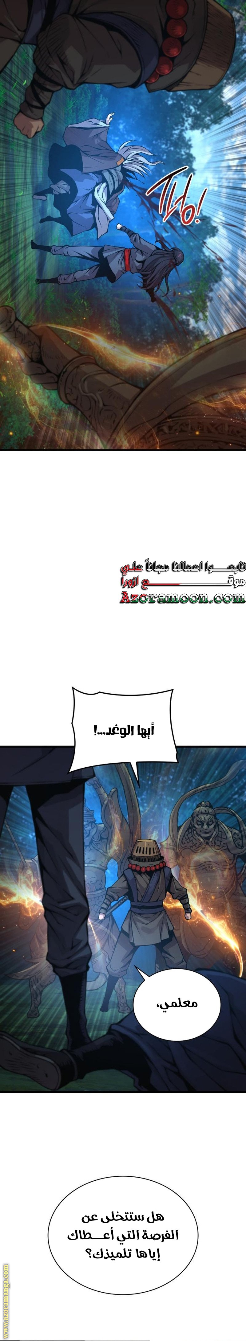 الصفحة 11