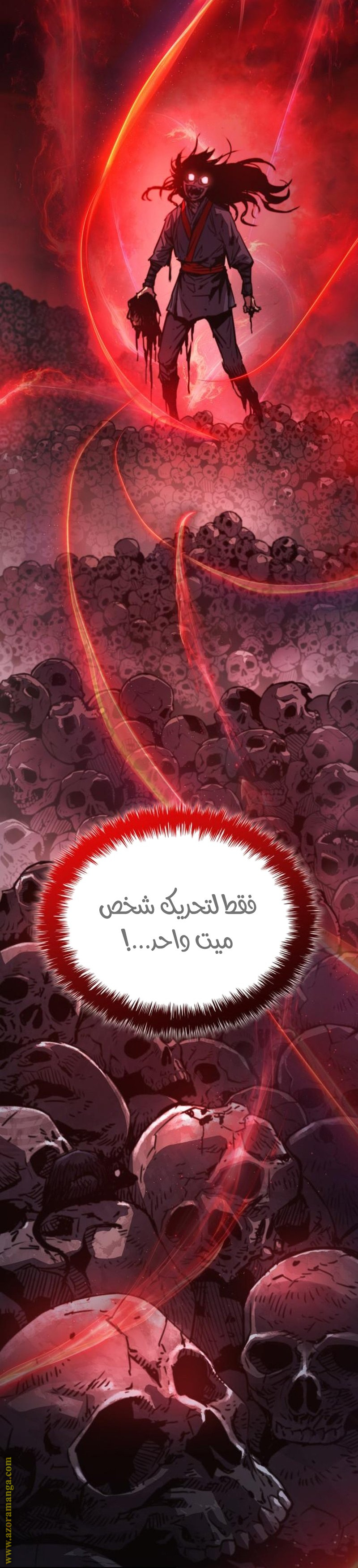 الصفحة 18