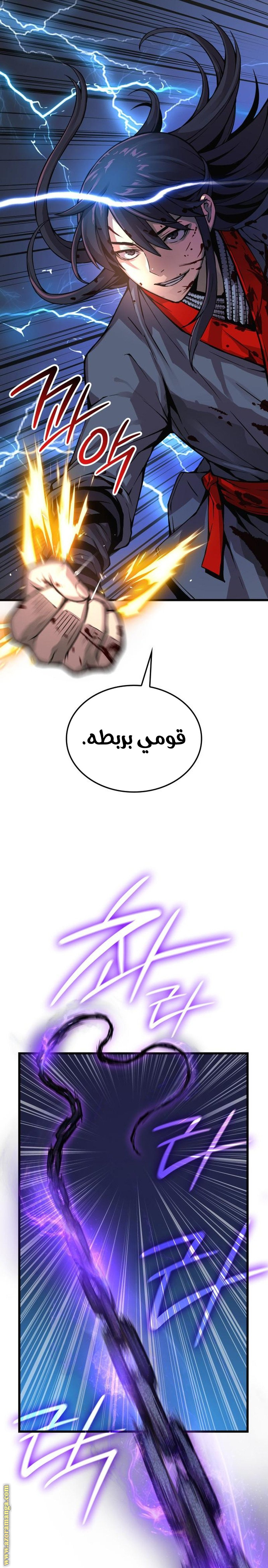 الصفحة 36