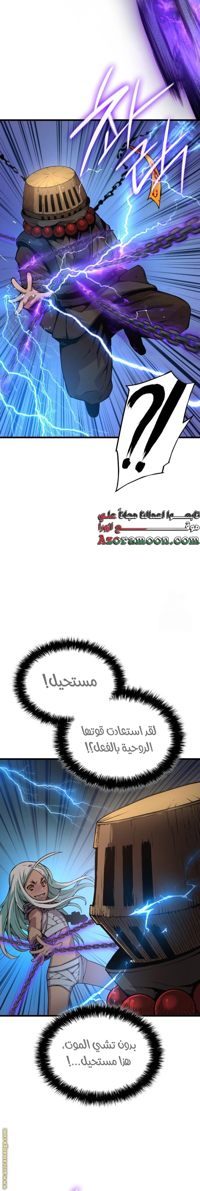 الصفحة 37