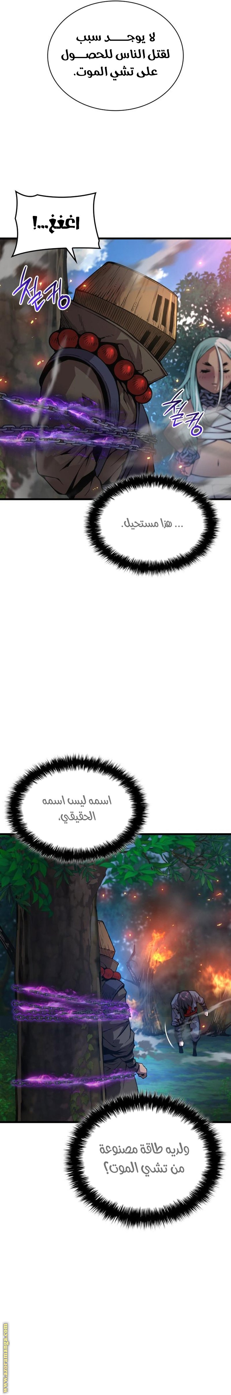 الصفحة 41