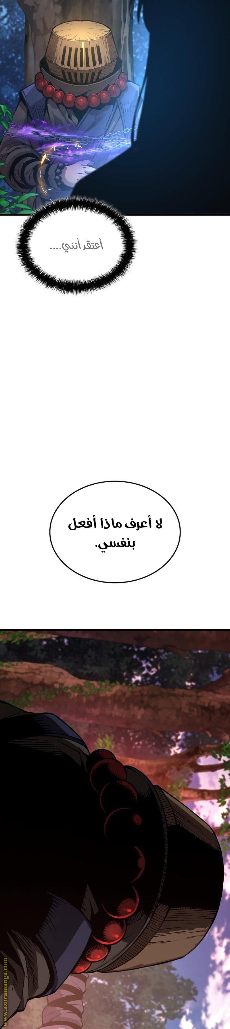 الصفحة 44
