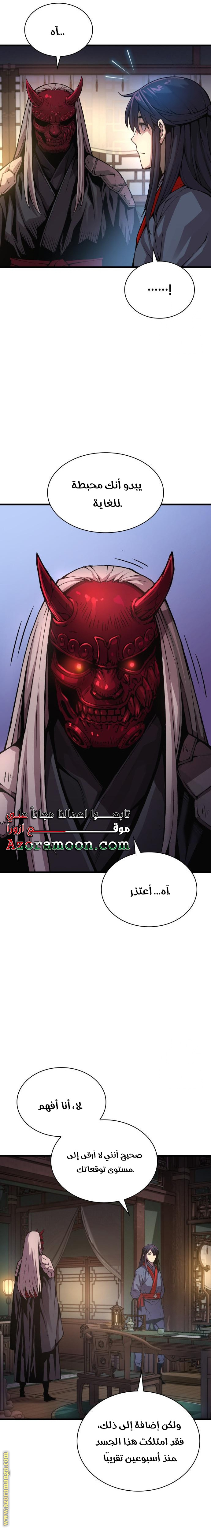 الصفحة 25