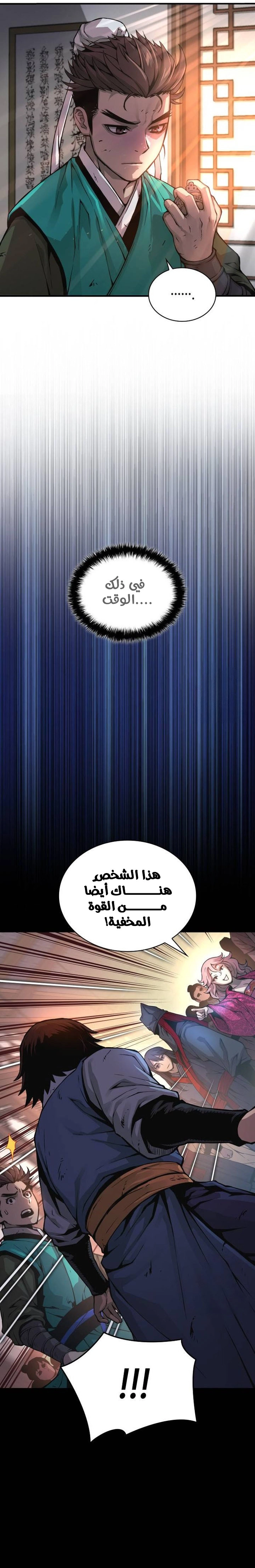 الصفحة 2