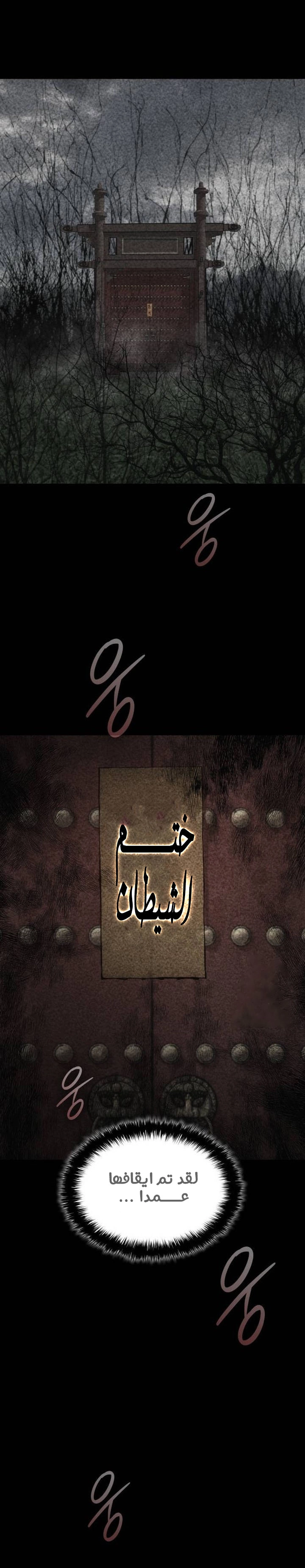 الصفحة 18