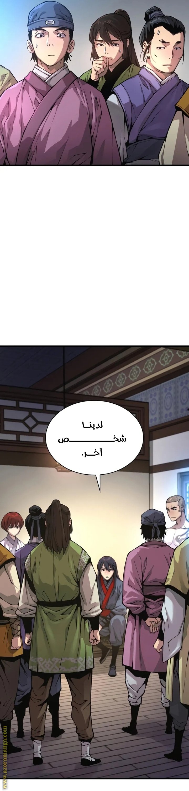 الصفحة 2