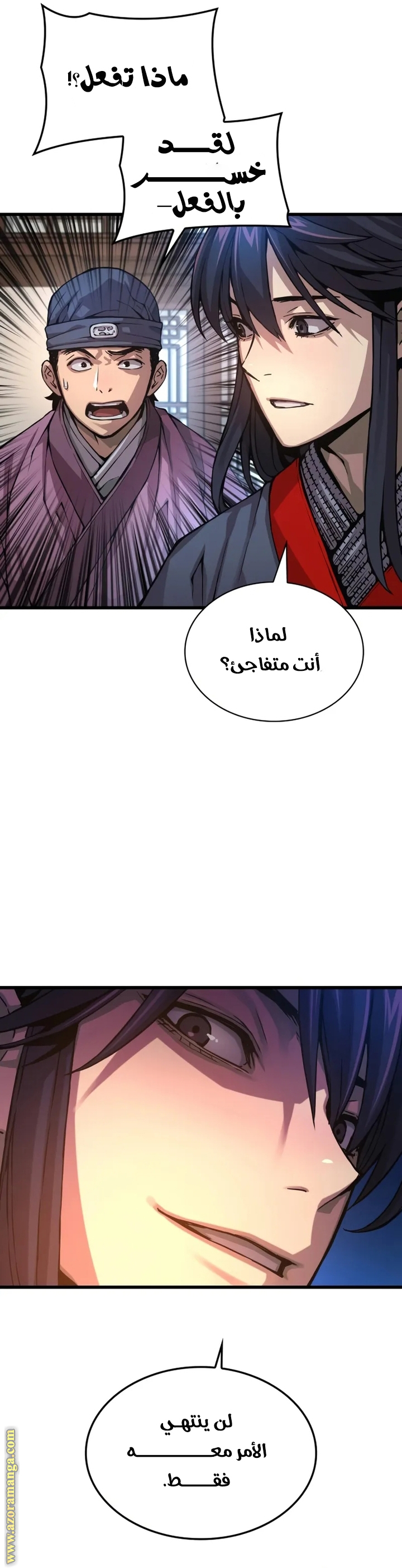 الصفحة 21