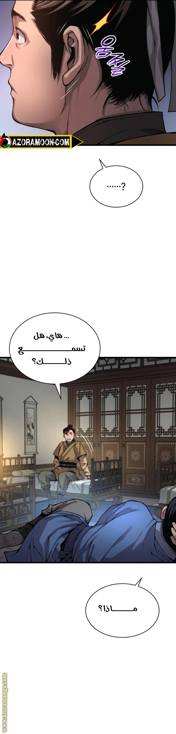 الصفحة 26