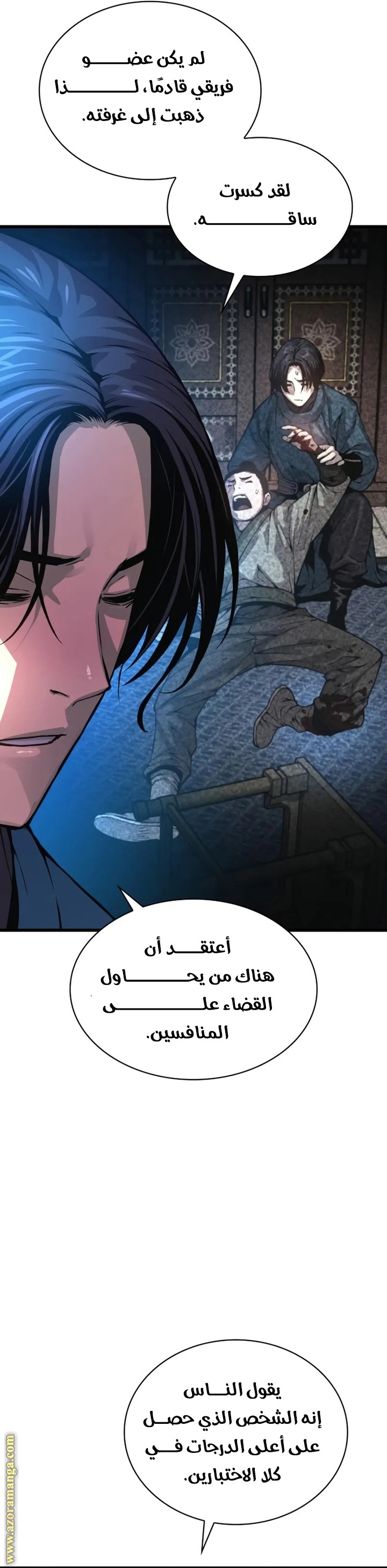 الصفحة 48