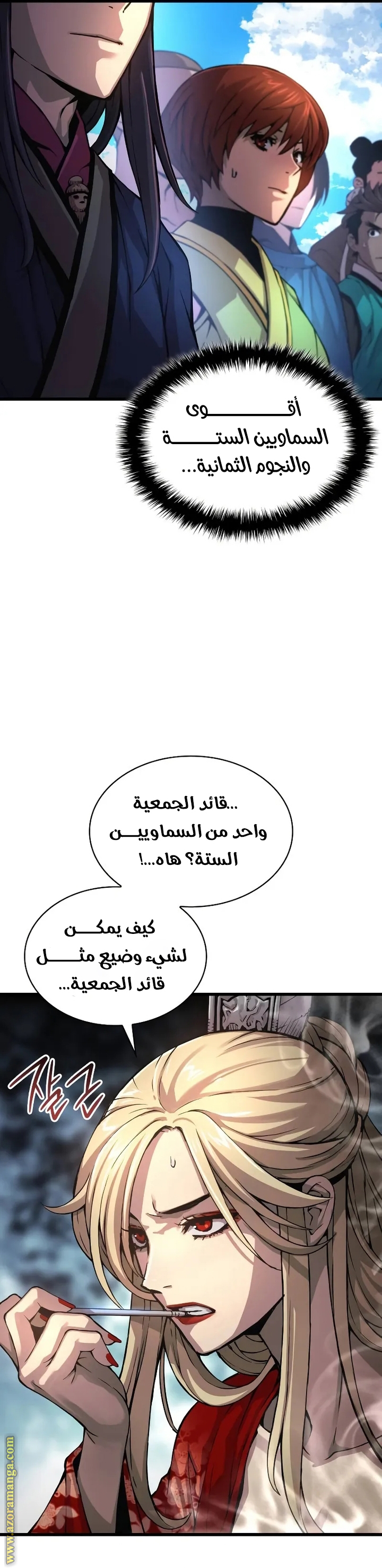 الصفحة 23