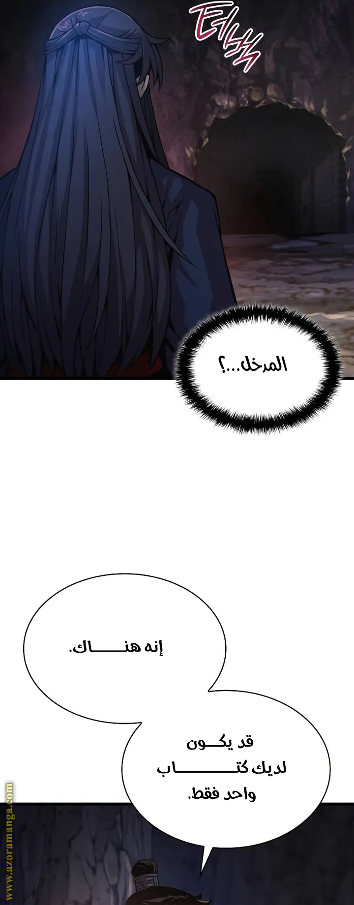 الصفحة 30
