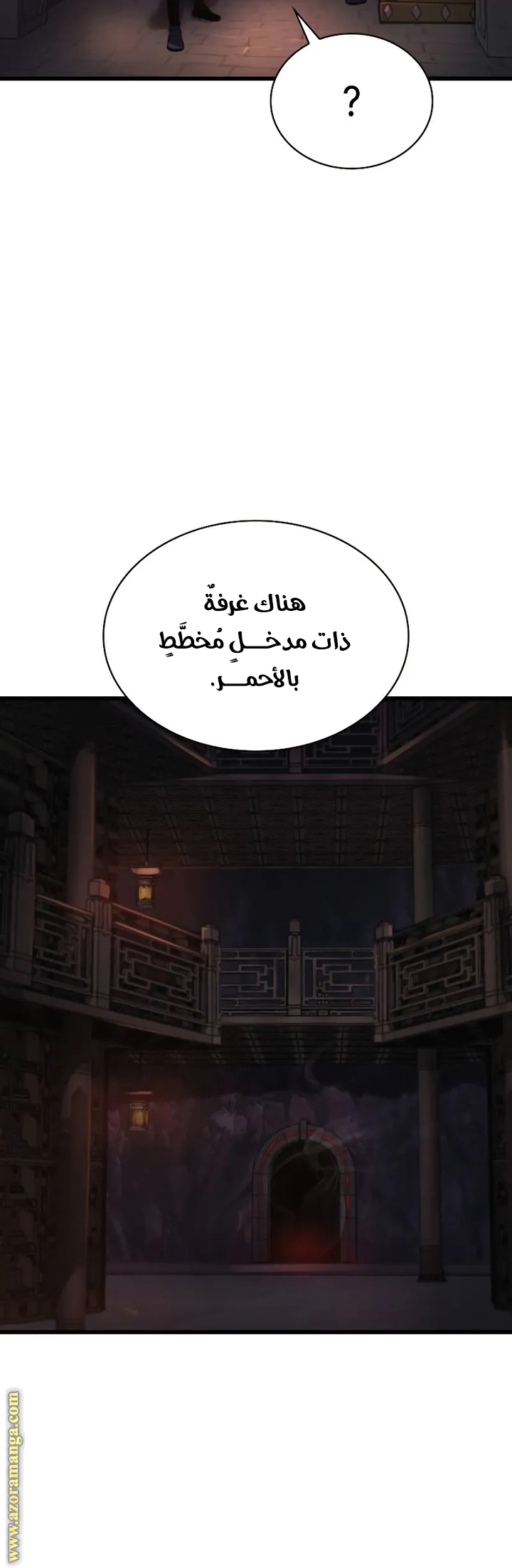 الصفحة 34