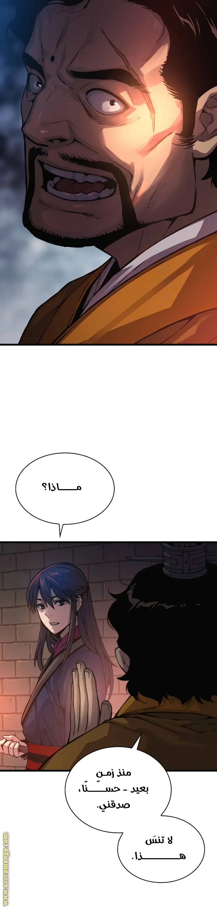 الصفحة 36