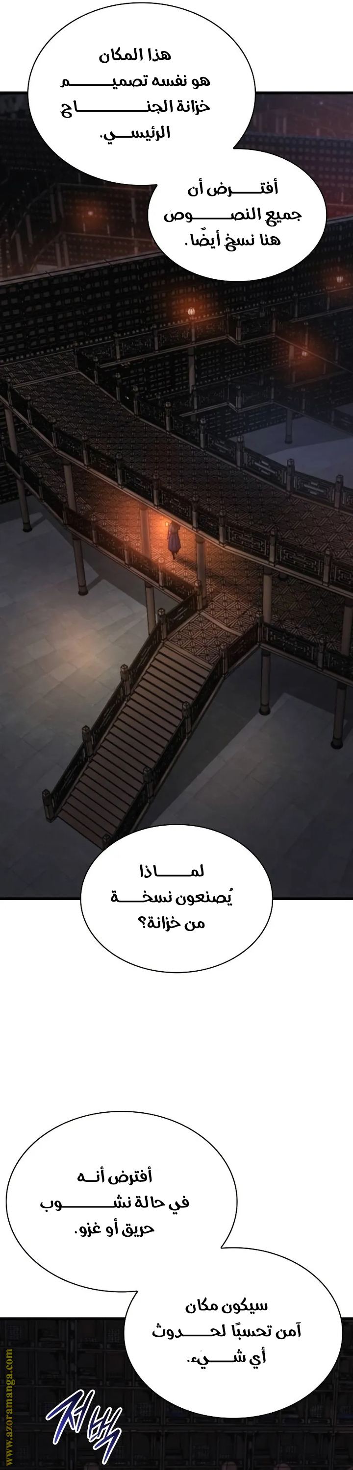 الصفحة 45