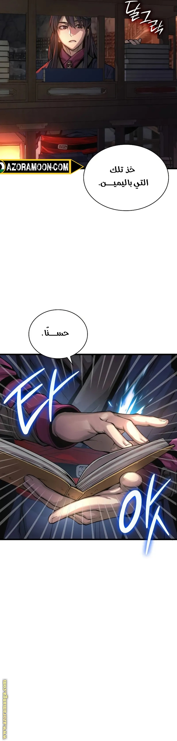 الصفحة 47