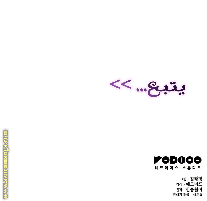 الصفحة 68