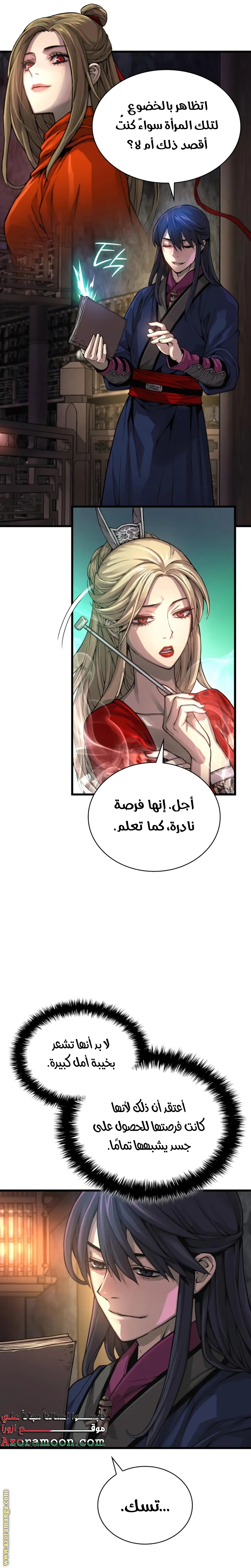 الصفحة 2
