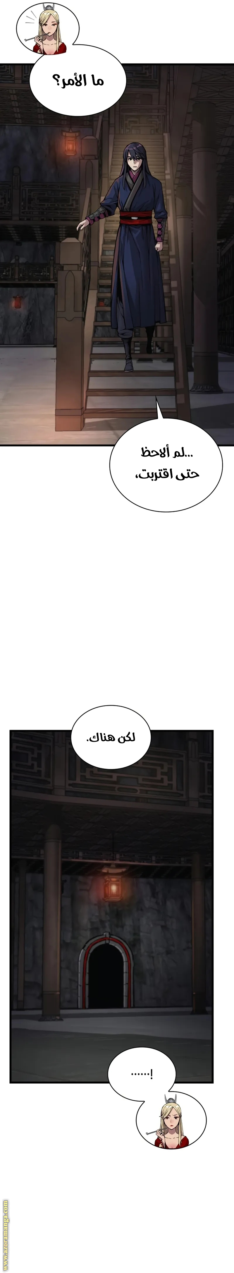 الصفحة 5