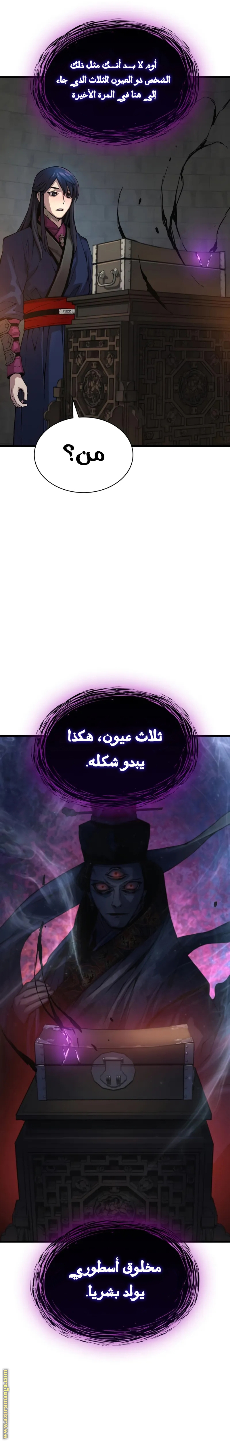 الصفحة 20