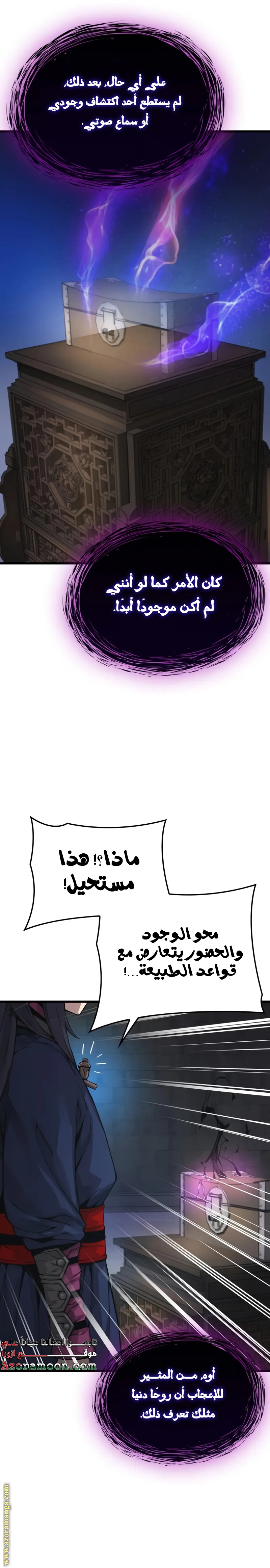 الصفحة 22