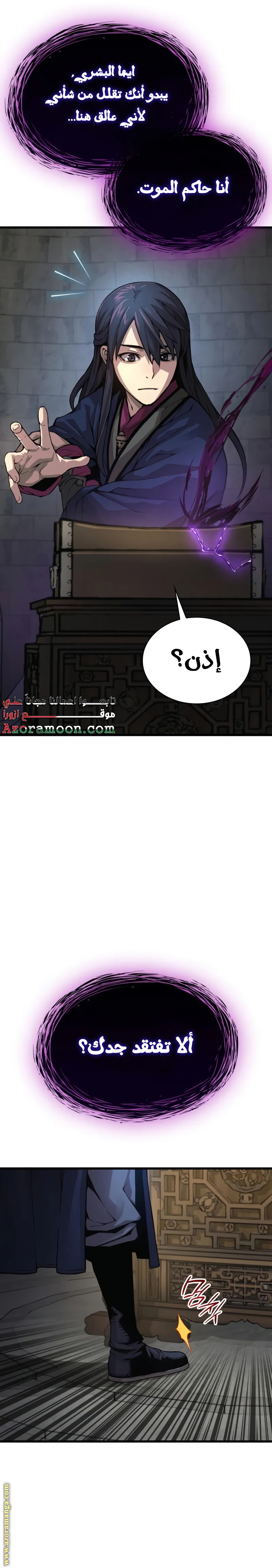 الصفحة 25