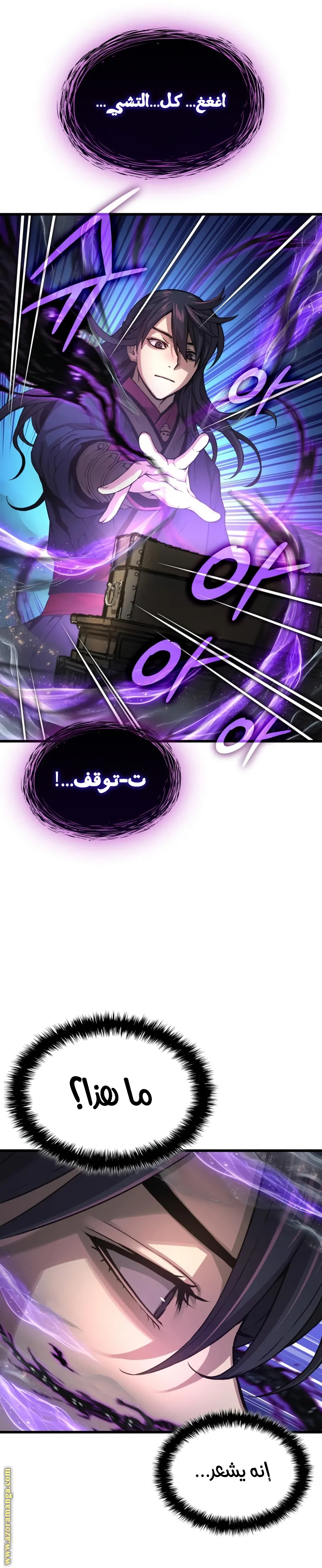 الصفحة 30