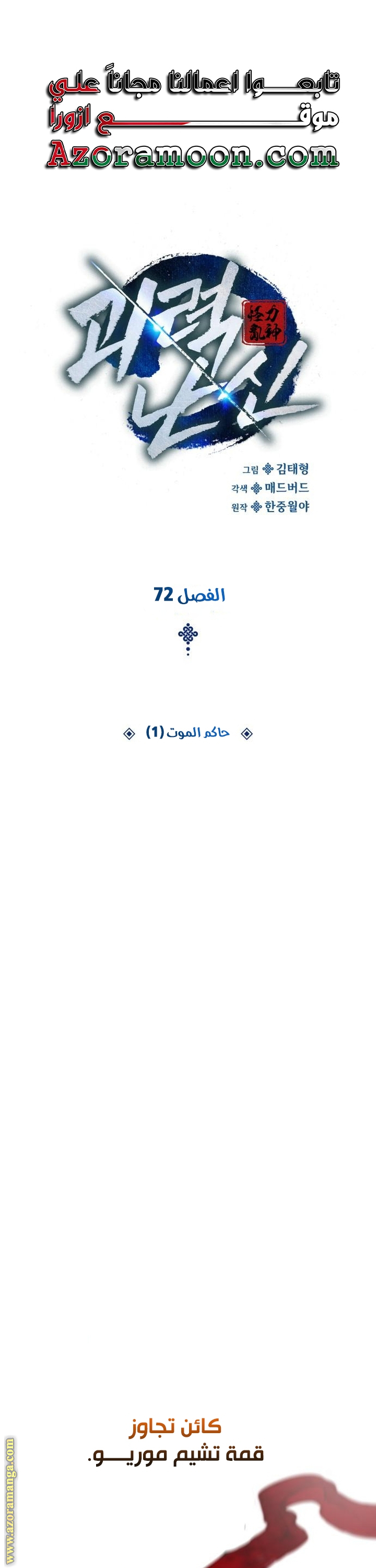 الصفحة 1