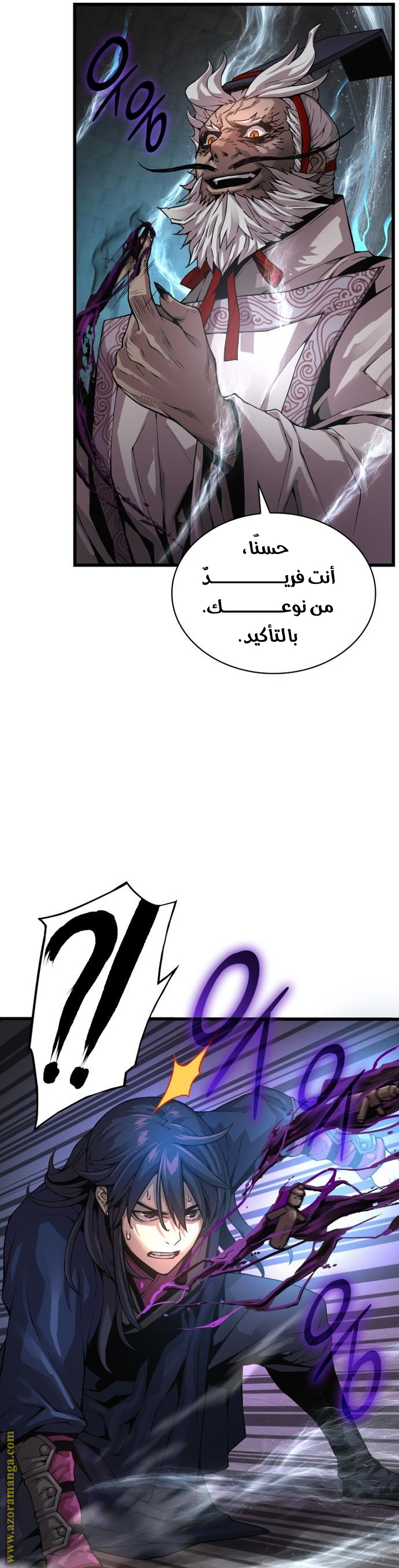 الصفحة 13