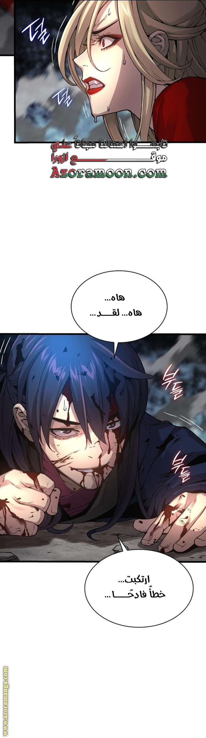 الصفحة 32