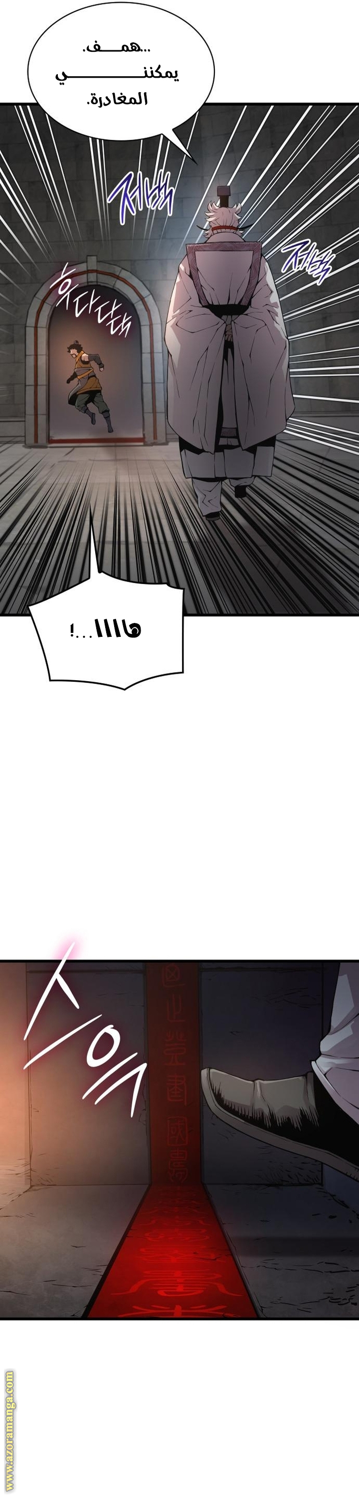 الصفحة 39