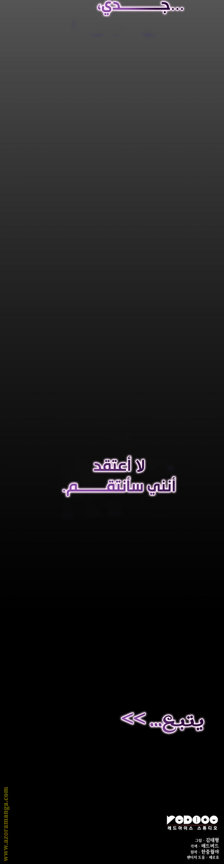 الصفحة 70