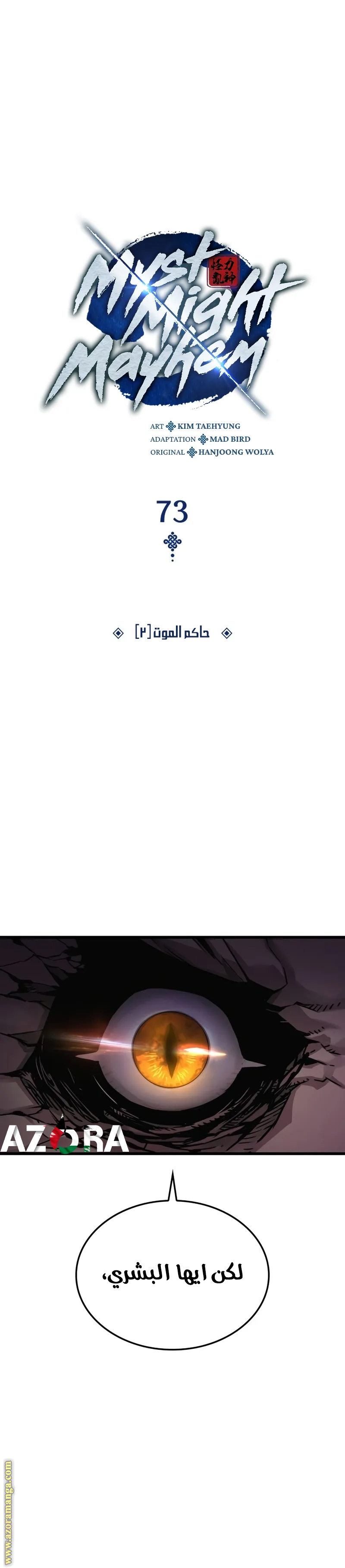 الصفحة 1