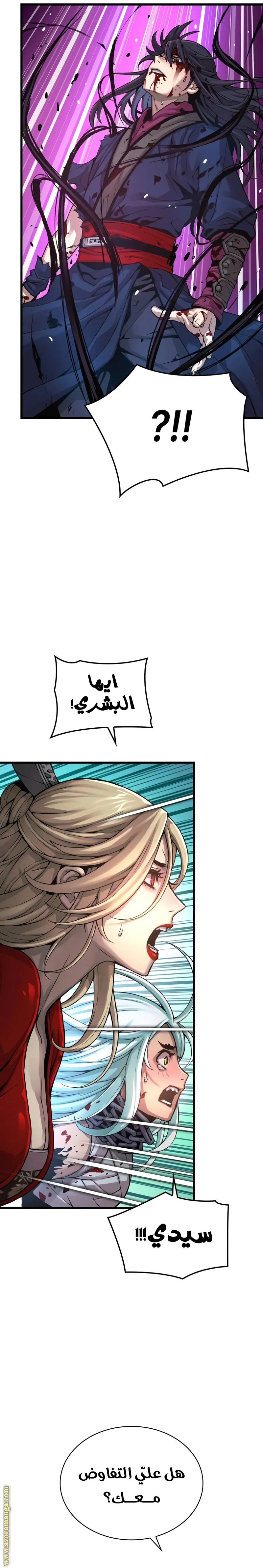 الصفحة 2